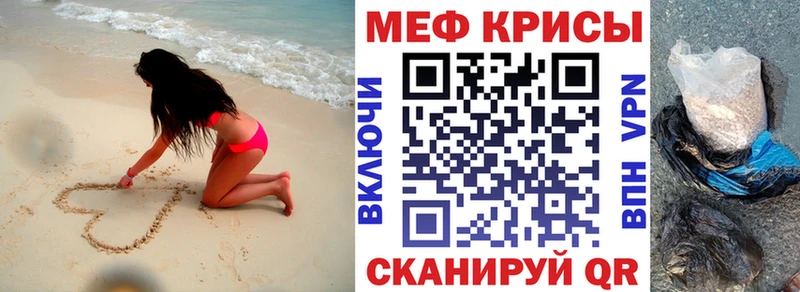 Купить наркоту Артёмовск мега онион  КОКАИН  Меф мяу мяу  СК  Вейп ТГК  Канабис  АМФ  Гашиш 