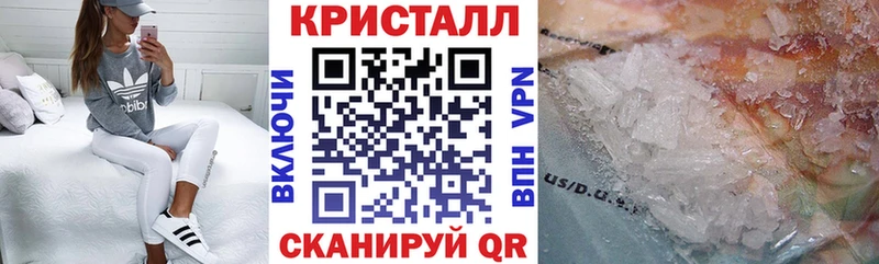 Амфетамин 97% Артёмовск