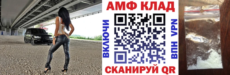 АМФЕТАМИН Premium  закладки  Артёмовск 