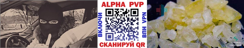 shop клад  Артёмовск  A PVP Crystall  где продают  