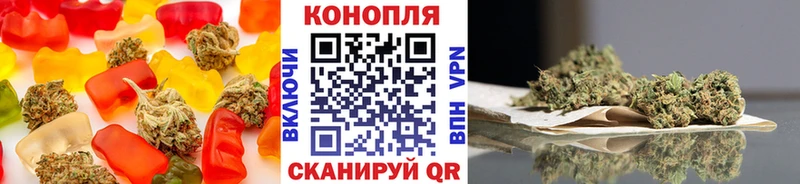 Cannafood конопля  Артёмовск 