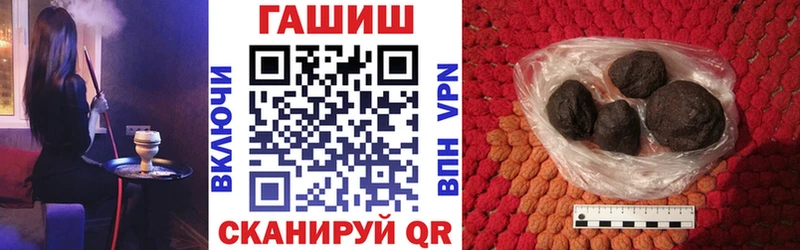 ГАШ индика сатива  MEGA как войти  Артёмовск 