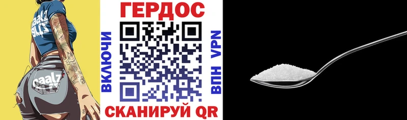 Героин белый  OMG маркетплейс  Артёмовск  купить наркотики сайты 