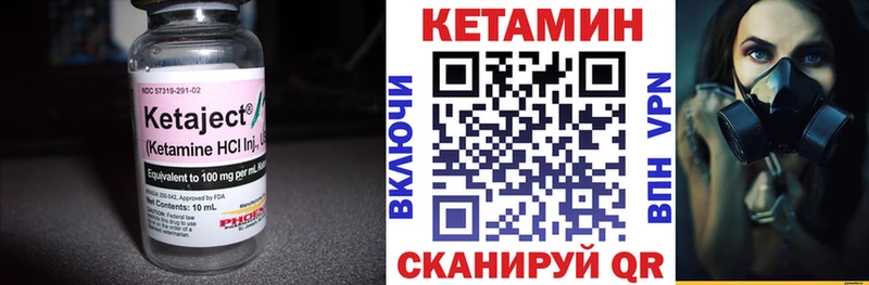 дарк нет наркотические препараты  Артёмовск  Кетамин ketamine 
