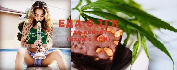 соль курить ск Аркадак
