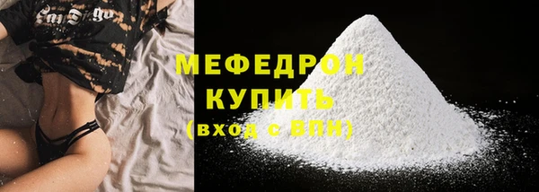 меф VHQ Братск