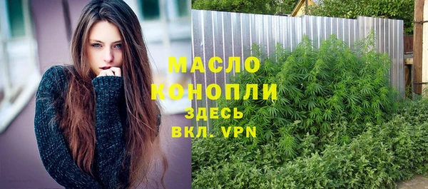 меф Армянск