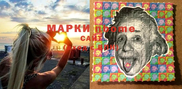 наркотики Арсеньев