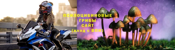 наркотики Арсеньев