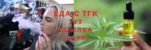 наркотики Арсеньев