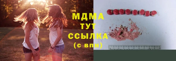 меф Армянск