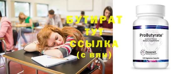меф Армянск