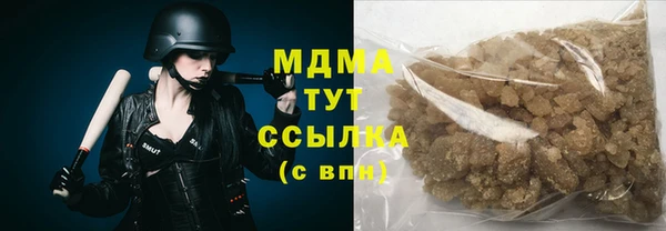 наркотики Арсеньев