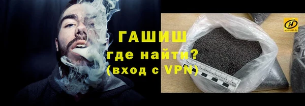наркотики Арсеньев