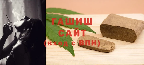 меф Армянск