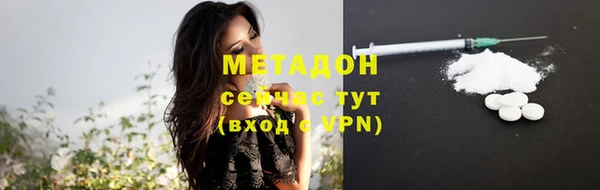 наркотики Арсеньев