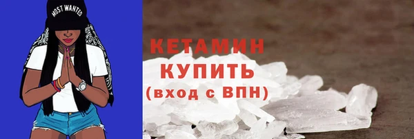 наркотики Арсеньев