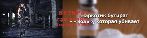 наркотики Арсеньев