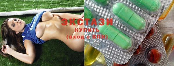 мяу мяу кристалл Орск