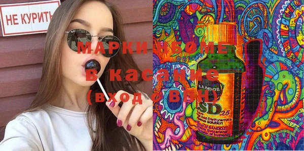 наркотики Арсеньев