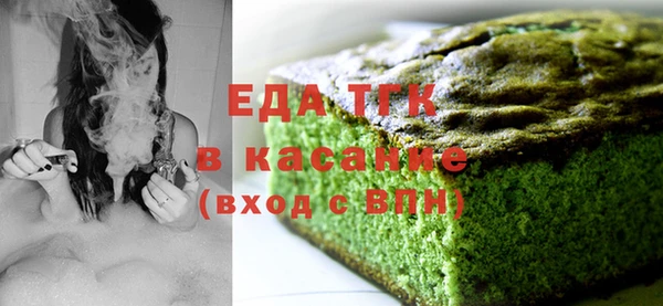 меф Армянск