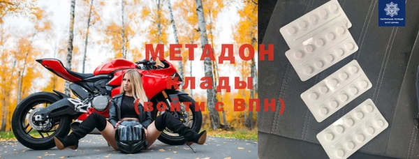 меф Армянск