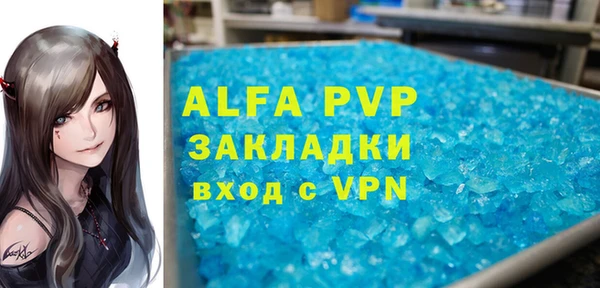 меф Армянск
