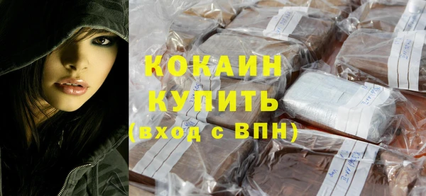 меф Армянск