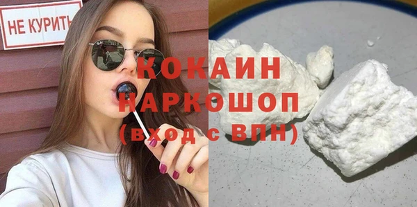 наркотики Арсеньев