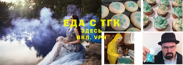 меф Армянск