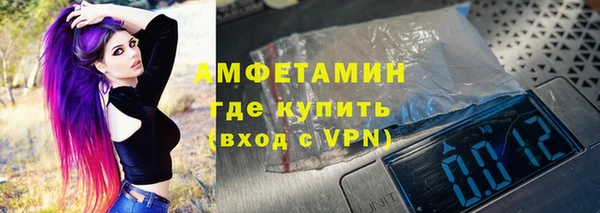 меф Армянск