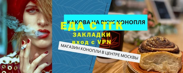 соль курить ск Аркадак