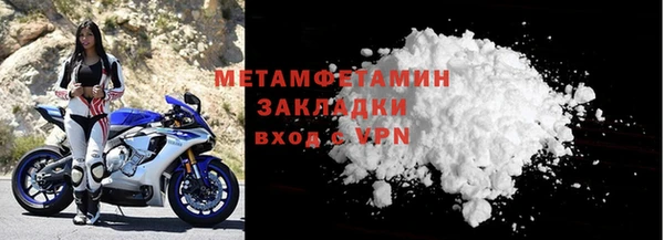 наркотики Арсеньев