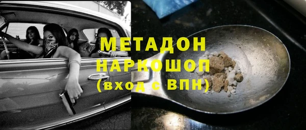 наркотики Арсеньев