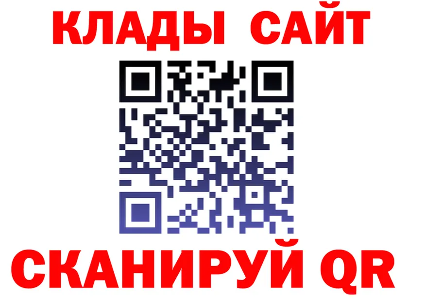 Как найти закладки? сайты даркнета Telegram Артёмовск