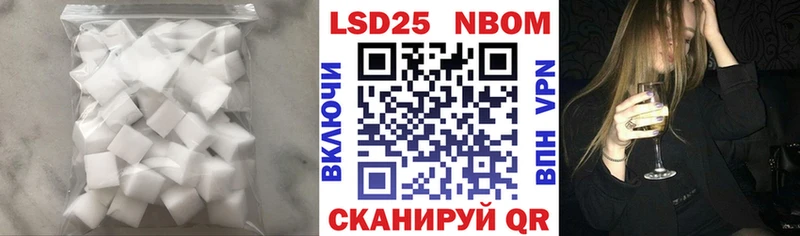 LSD-25 экстази ecstasy  Артёмовск 