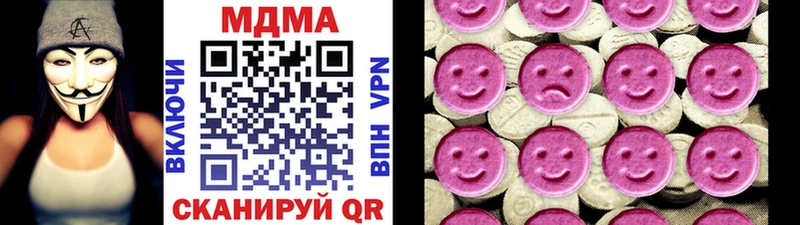 МДМА молли сколько стоит Артёмовск