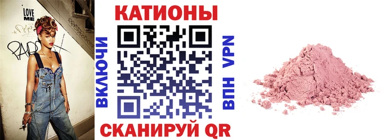 МЕФ мука  блэк спрут   Артёмовск 