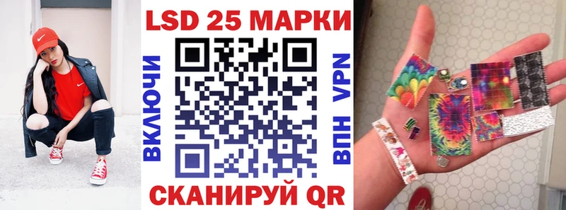 купить закладку  Артёмовск  Марки N-bome 1500мкг 