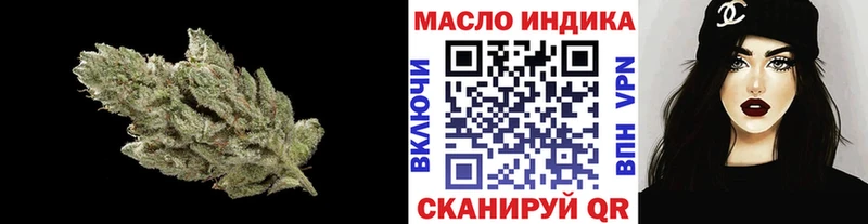 Дистиллят ТГК THC oil  дарнет шоп  дарк нет формула  Артёмовск 