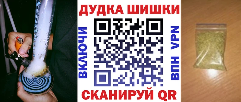 мега вход  Артёмовск  Марихуана марихуана  закладка 